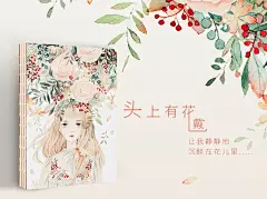 千寻原创美术生专用素描本16k速写本硬壳加厚小清新可爱B5手绘本写生画画本200页细纹绘画本空白线装笔记本-tmall.com天猫 _千人千色_T2019828 #率叶插件，让花瓣网更好用_http://ly.jiuxihuan.net/?yqr=19189668#