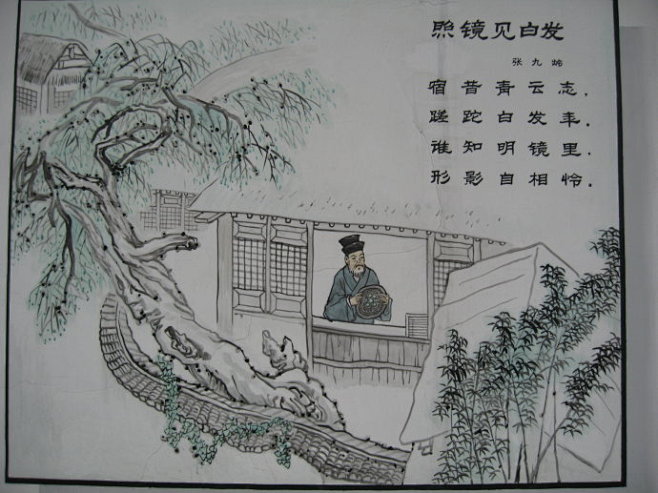 古诗配画照镜见白发