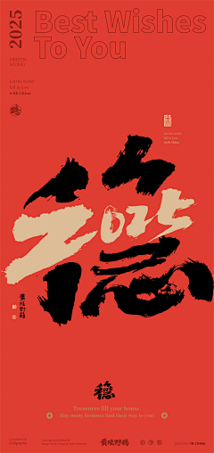 A恺撒大帝采集到节日气氛