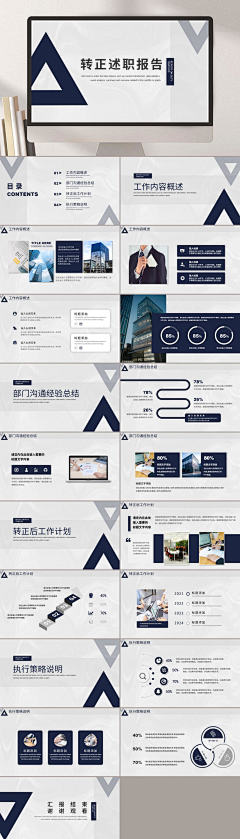 泥可可采集到ppt