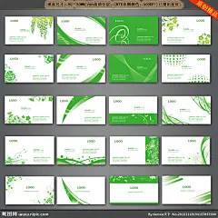 文字可任意修改，PSD高清分层，CMYK印刷颜色，无偏色之忧。各种经典名片，高贵、典雅、大方，尽显身份像征。更多精彩名片模板请复制以下连接：http://www.nipic.com/psd/zhuanti/1139024.html，或鼠标点击人物头像，进入个人空间查看更多名片模板