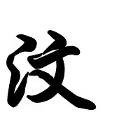 快速进行草图渲染的AI绘图工具 | 神采AI