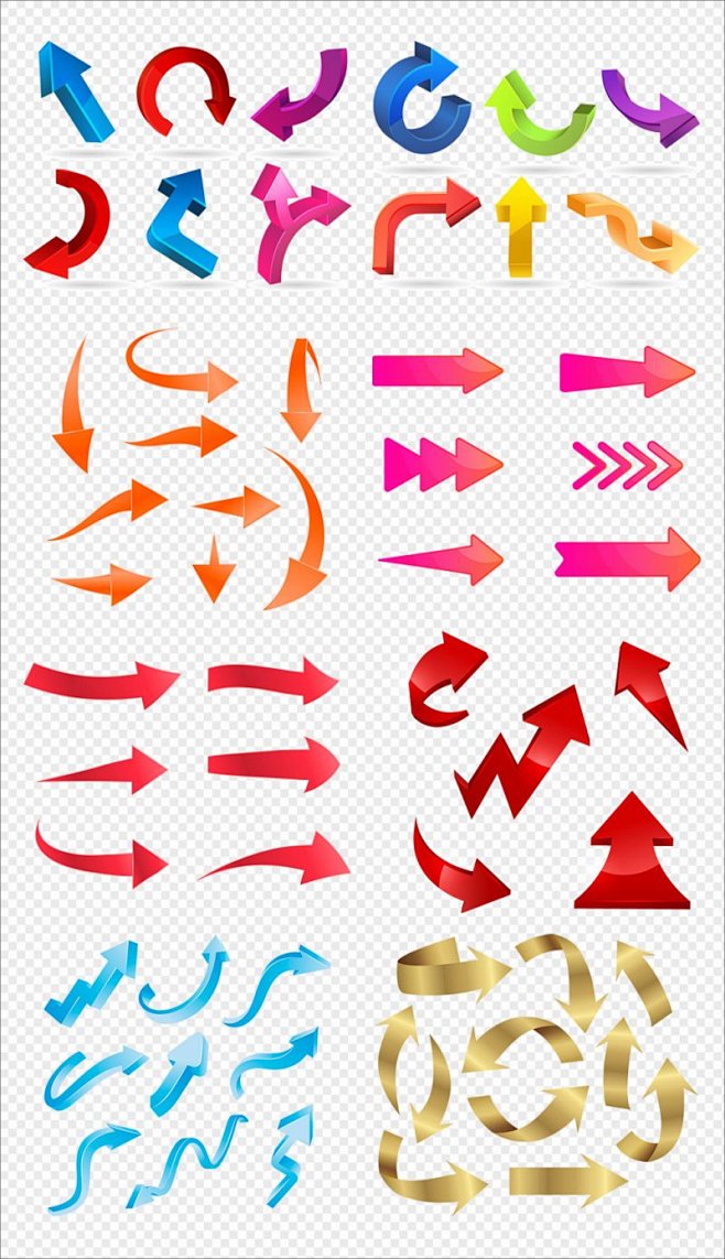 彩色时尚箭头符号指示图标高清素材 设计图...