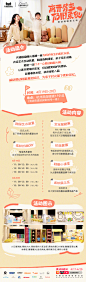 2404-天猫物料311