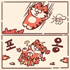 Photo by JoJo on October 01, 2021. 没有照片描述。.