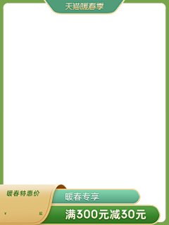 XL-123采集到直通车、主图