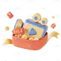 双十一双11大促活动电商直播3D立体图标元素素材