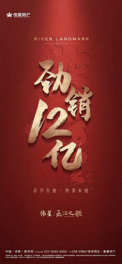 afengsome采集到热销