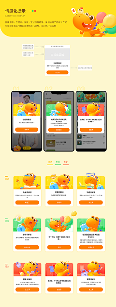 昏昏10采集到瓜瓜龙