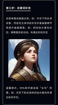 雪舞自相惜采集到PPT灵感元