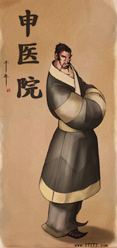 阿玄仔仔采集到千年