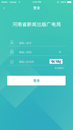 UI设计师_慧子采集到【APP】页面