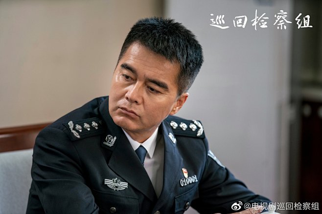 巡回检查组