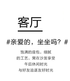 BiLL111采集到A标题排版