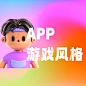 1备份 87