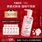 欧莱雅彩妆官方旗舰店_1676512769038