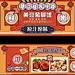 猪脚饭包装