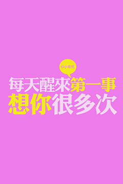 T-T糖采集到漫文字