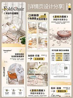 糖糖糖糖呐采集到详情参考