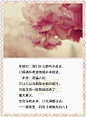 天意怜幽草，人间重晚晴。 [http://467649406.qzone.qq.com]