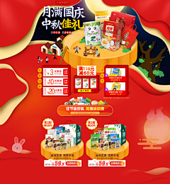 空白格`采集到主页