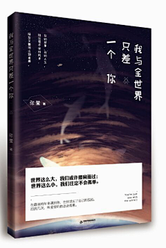 空i采集到赏图