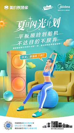 默北mo采集到APP* 运动/骑行