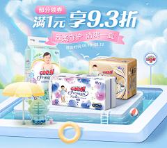 不做机器人Lab采集到大王