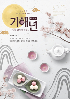姚煚昊采集到平面设计