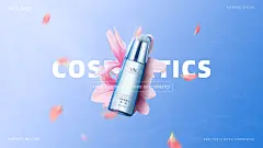 化妆品海报-1