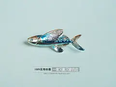 这就是一条咸鱼啦 日系趣味蓝色滴油 银色小鱼胸针-淘宝网