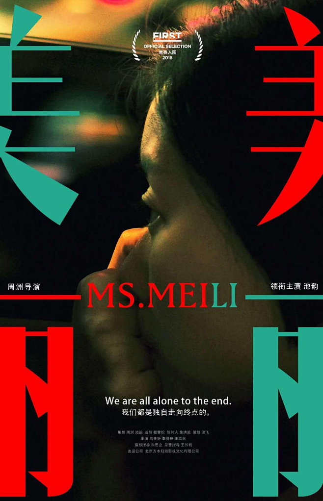 ◉◉【微信公众号：xinwei-1991...