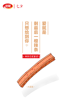 浮生若梦、梦初醒采集到创意 | 文案