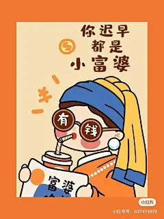 百度识图搜索结果