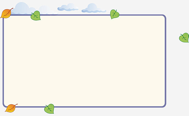 装饰边框文本框