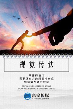 焦子芮采集到运营商造势宣传专用