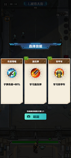 我来找快乐采集到合成