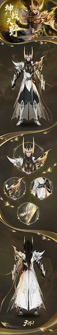 国风【图标/图形/花纹/兽纹】