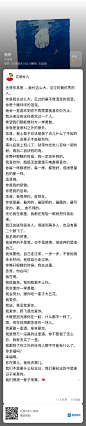 句子
撒野