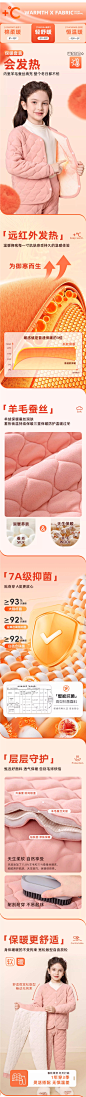 儿童棉服女童2024新款冬季校服神器女孩秋冬款小学生保暖套装冬装-tmall.com天猫