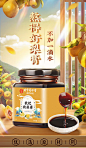 北京同仁堂 秋梨膏 枇杷秋梨膏 秋梨膏儿童 梨膏 雪梨膏成人老人琵琶秋梨膏棒棒糖 【300g/瓶】*3瓶【图片 价格 品牌 报价】-京东