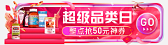 城下一聚采集到胶囊图