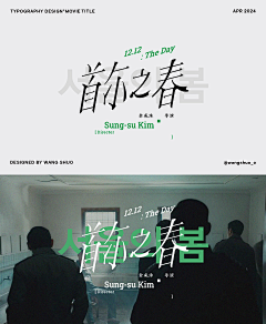 Hopeican采集到字体设计