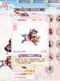 奇迹暖暖【逆焰猎手】动物