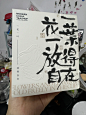 尝尝【茶颜悦色】的方寸自在茶～ - 小红书