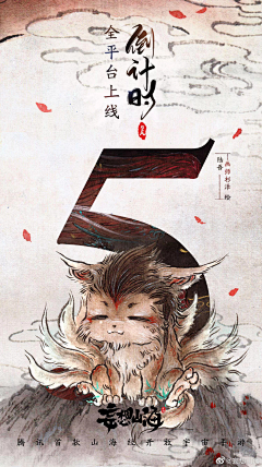 嗷嗷嗷kaka采集到Banner