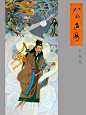 微博 – 随时随地发现新鲜事
