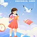 新学期开学季祝福插画教育培训全屏竖版海报