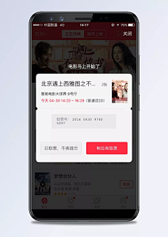 二_三采集到异形海报参考