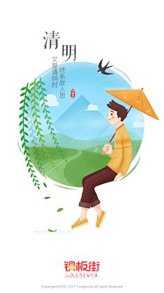 社会我大哥采集到手机APP